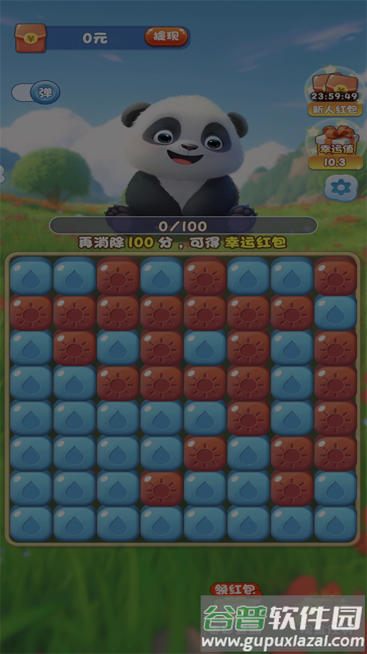 动物碰碰乐红包版截图4