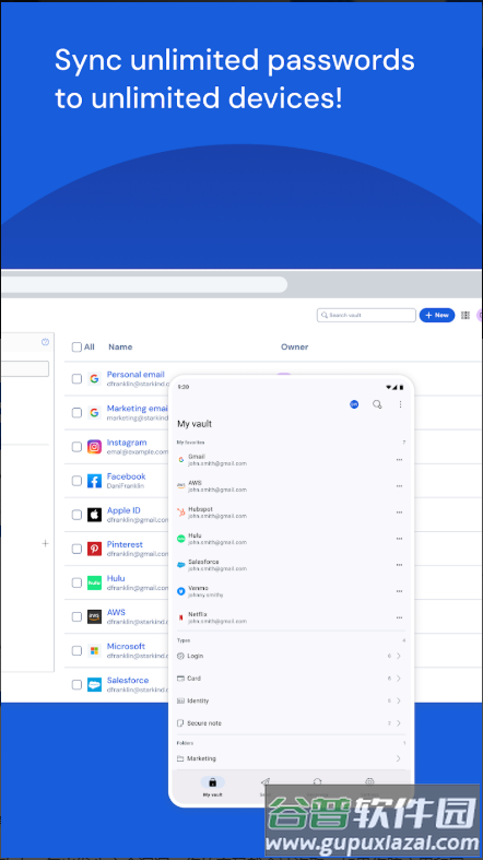 bitwarden密码管理器截图2