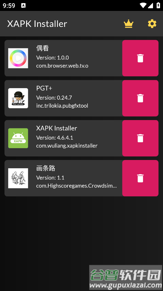 XAPK Installer手机版截图4