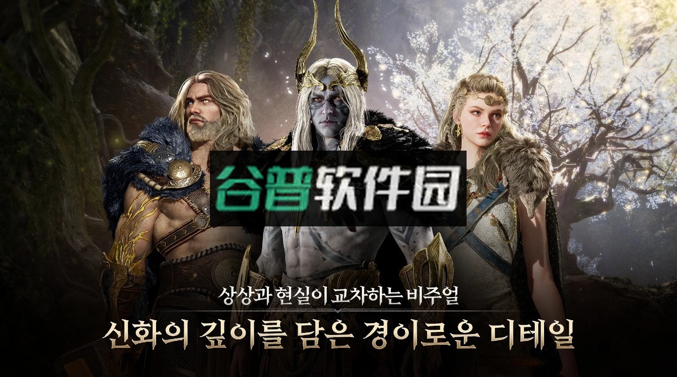 尤弥尔传奇官方版v1.26.3截图1