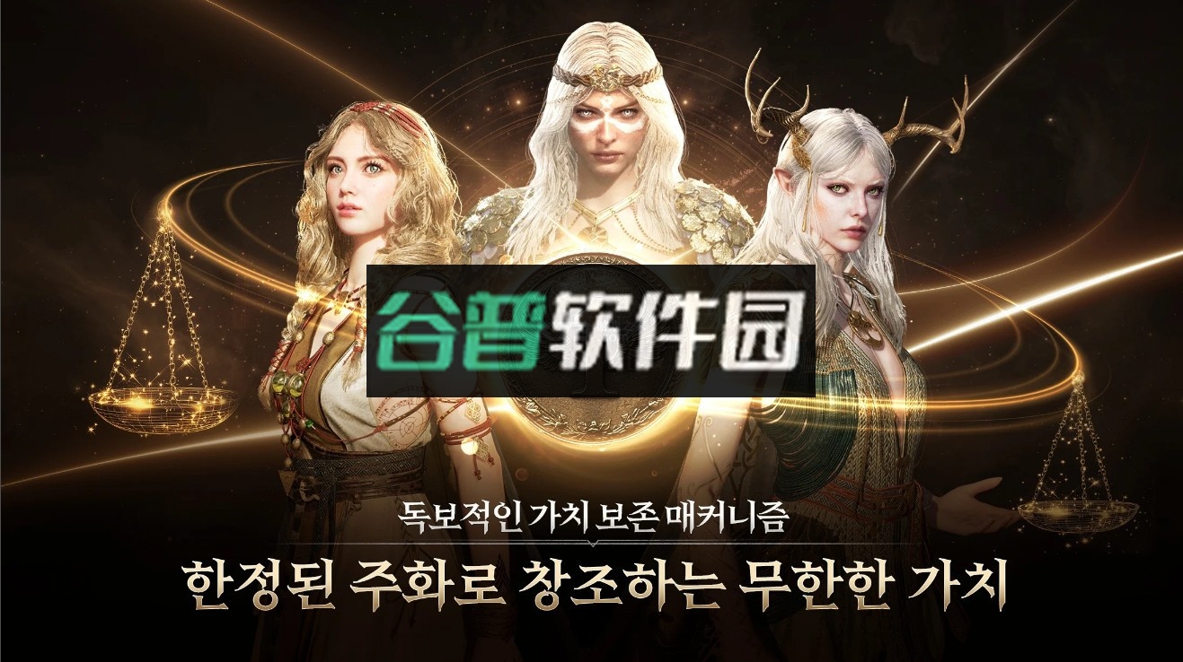 尤弥尔传奇官方版v1.26.3截图2