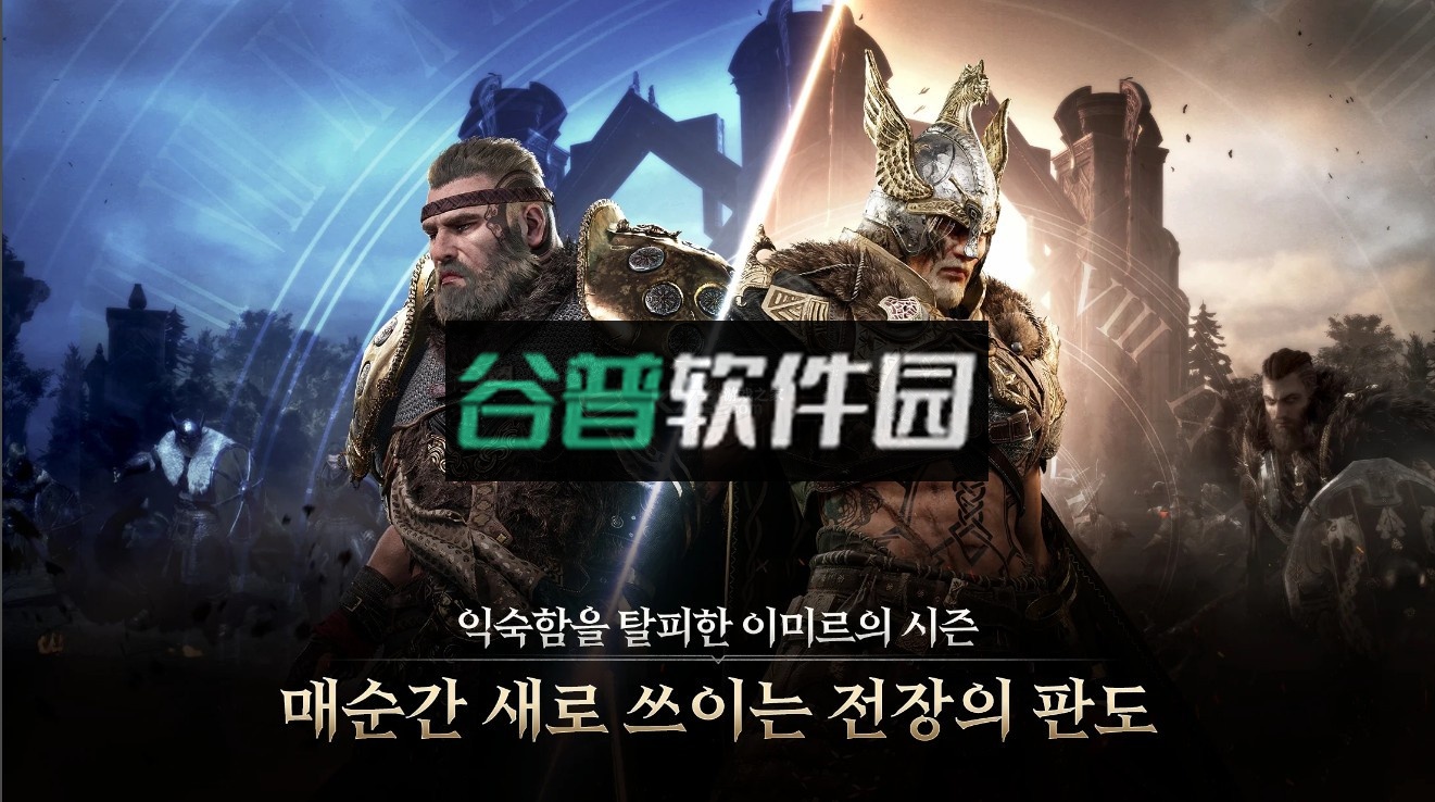 尤弥尔传奇官方版v1.26.3截图3