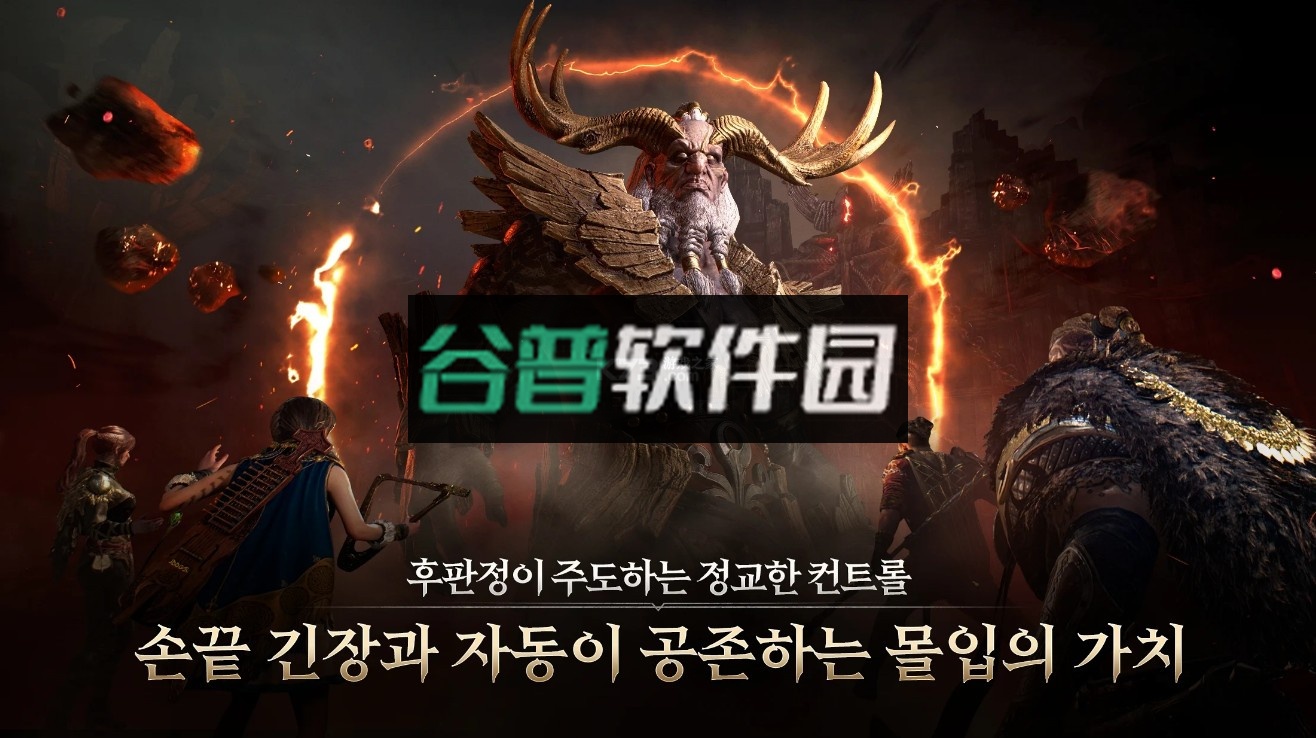 尤弥尔传奇官方版v1.26.3截图4