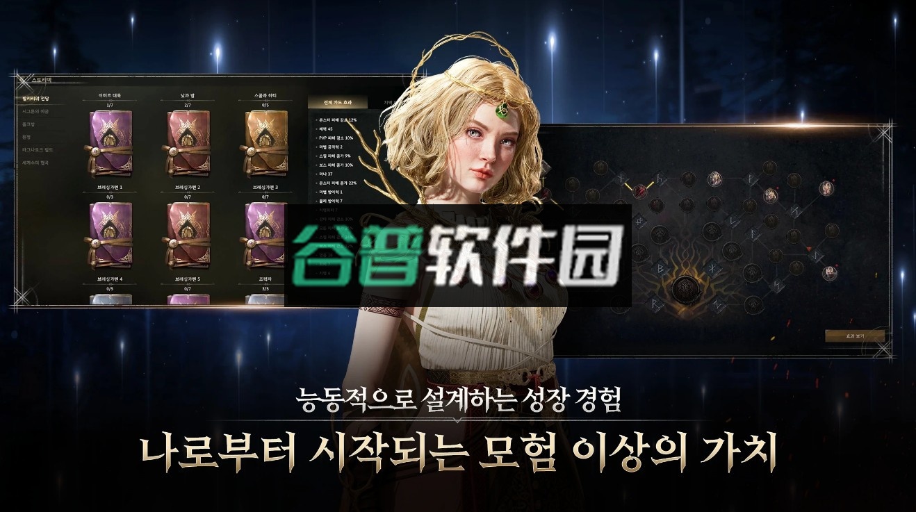 尤弥尔传奇官方版v1.26.3截图5