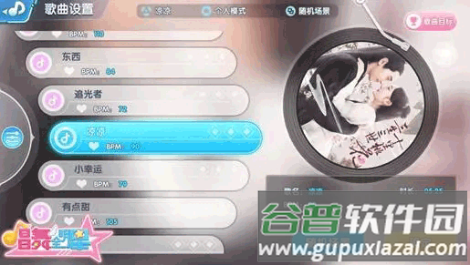 恋与练习生(唱舞全明星)安卓版