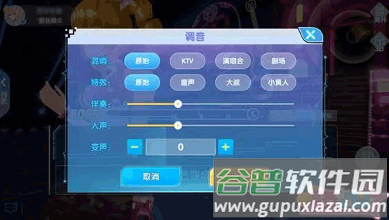 恋与练习生(唱舞全明星)安卓版