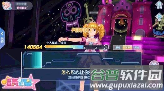 恋与练习生(唱舞全明星)安卓版