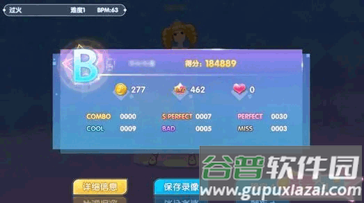 恋与练习生(唱舞全明星)安卓版