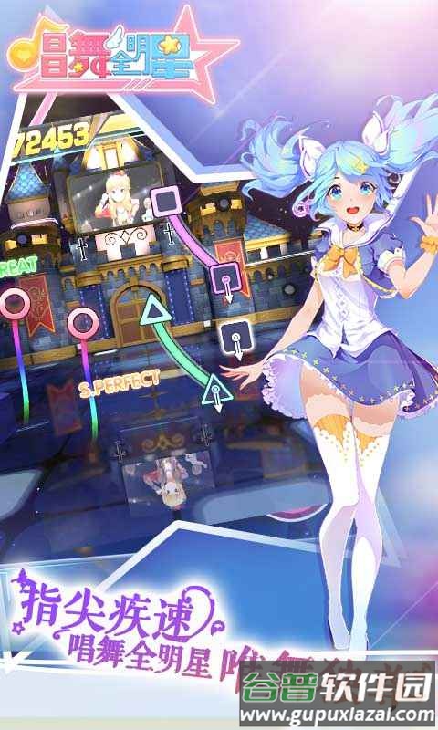 恋与练习生(唱舞全明星)安卓版截图3