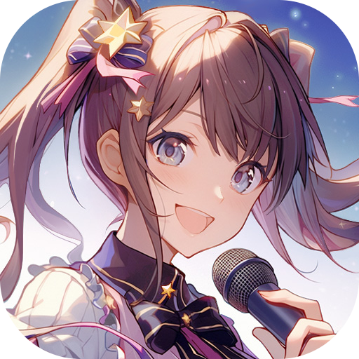 恋与练习生(唱舞全明星)安卓版v2.12.3500 最新版