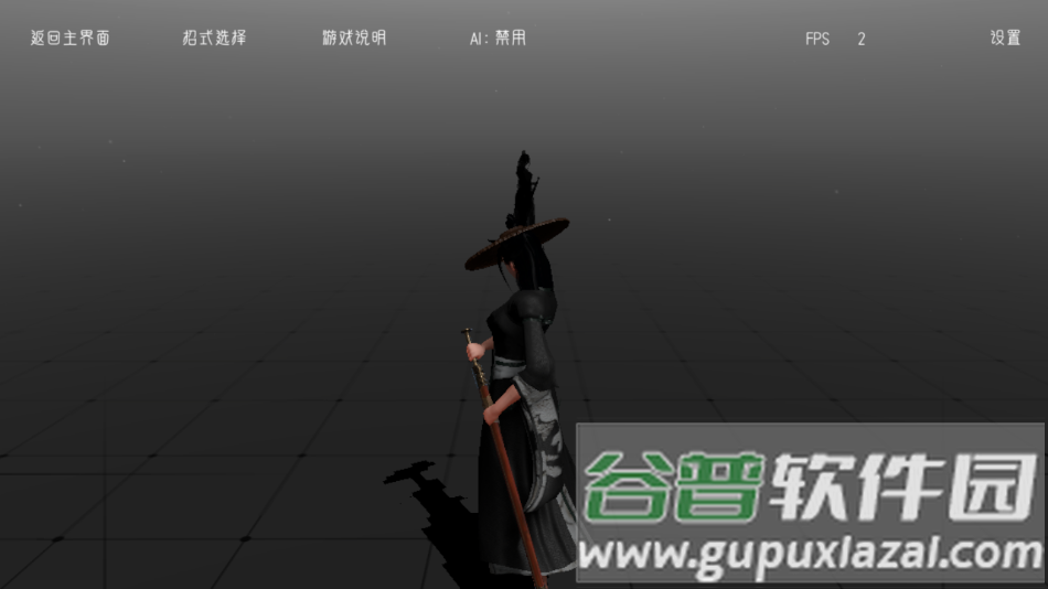 代号某某某武侠格斗