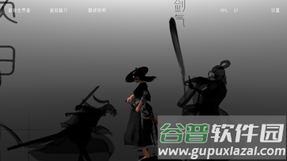 代号某某某武侠格斗截图4