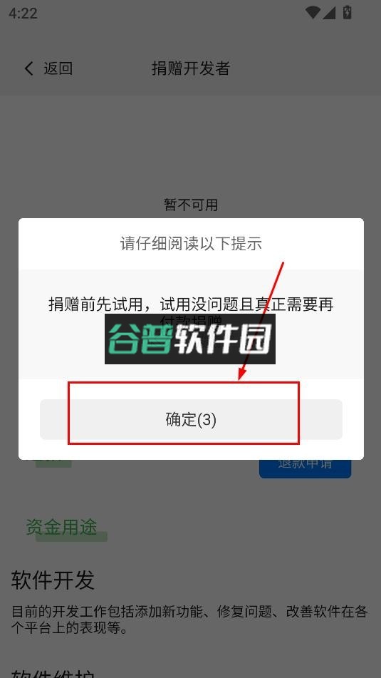 表盘自定义工具小米10下载v6.2.7截图7