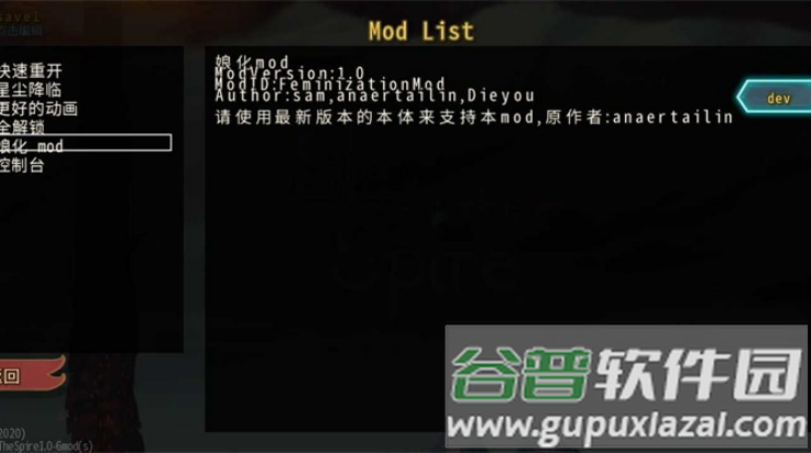 杀戮尖塔娘化版(娘化尖塔(Mod版作者B站蝴蝶是幼虫)(SD幽灵整合))截图1