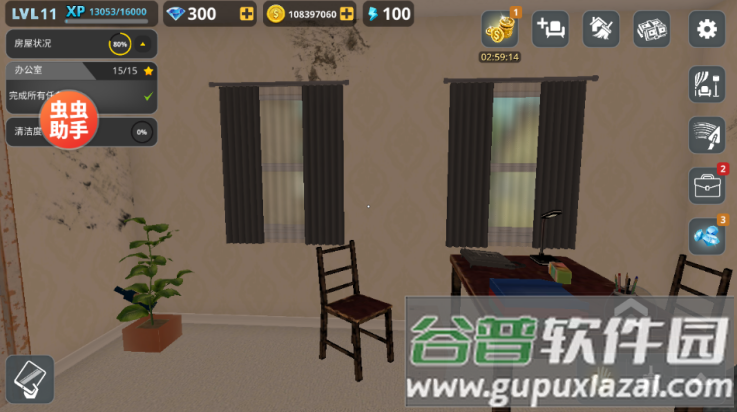 房产达人内置模组(房产达人汉化)截图2