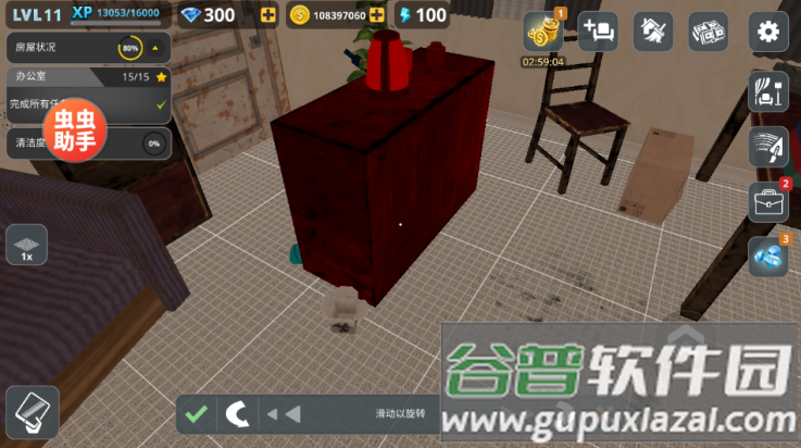 房产达人内置模组(房产达人汉化)截图4