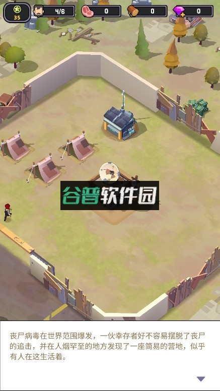 僵尸围境游戏v150.1.299截图1