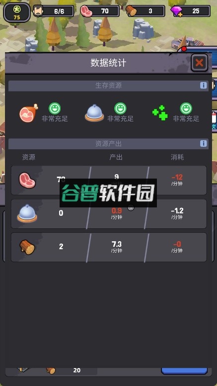 僵尸围境游戏v150.1.299截图3