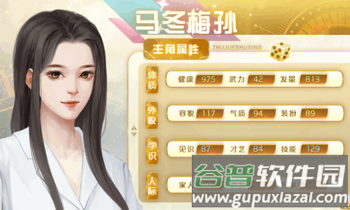 天朝相亲图鉴清软完结版