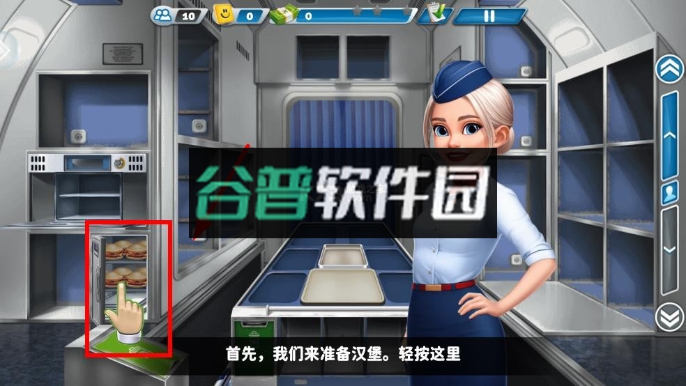 球球旅行记 v1.1.44 手游官方正版下载