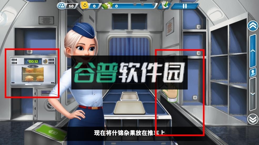 球球旅行记 v1.1.44 手游官方正版下载