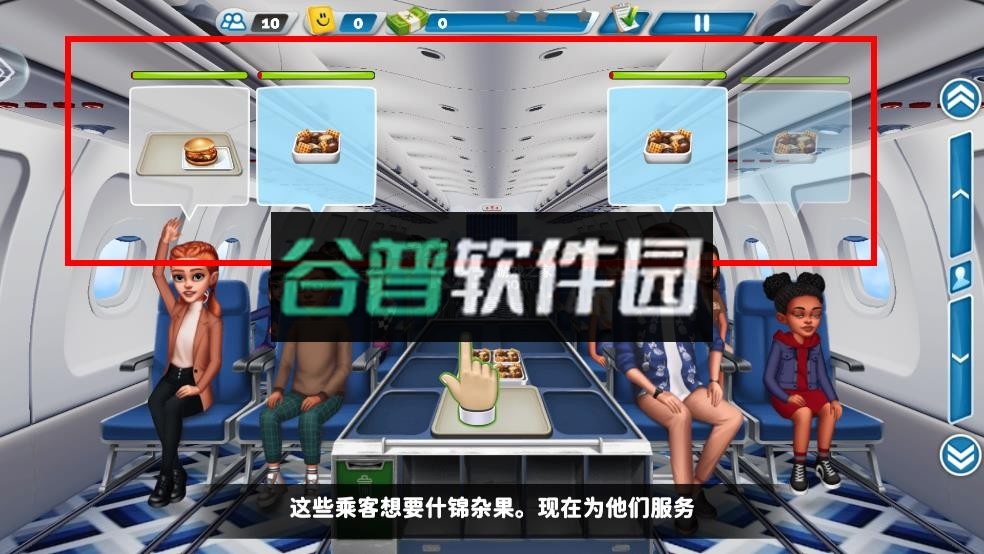 球球旅行记 v1.1.44 手游官方正版下载