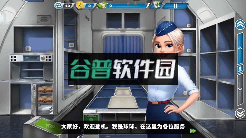 球球旅行记手游官方正版下载v1.1.44截图2