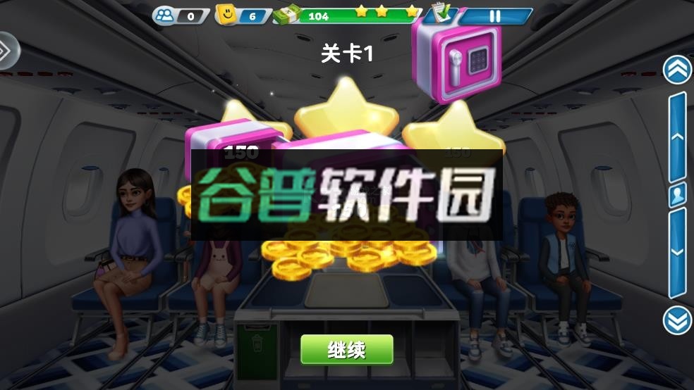 球球旅行记手游官方正版下载v1.1.44截图6