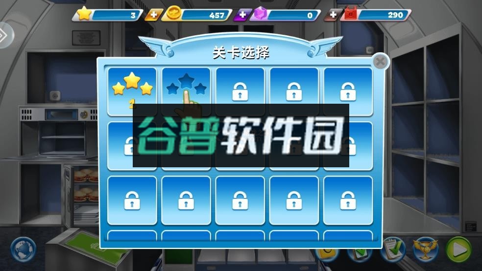 球球旅行记手游官方正版下载v1.1.44截图7