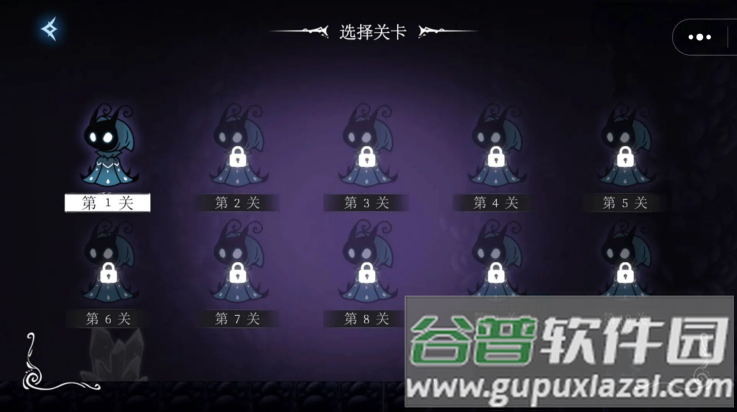 小小骑士冒险游戏截图1