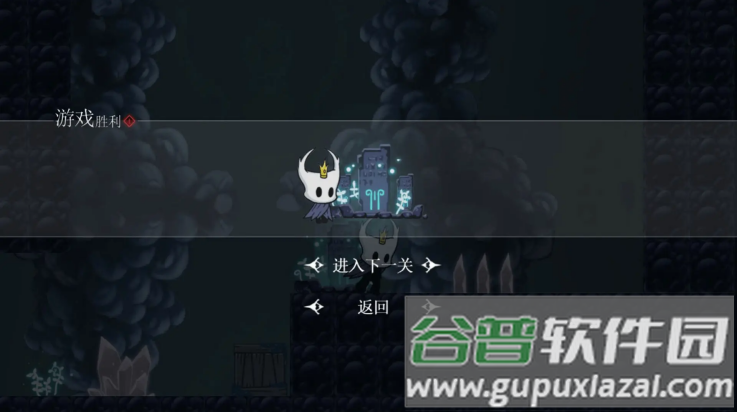 小小骑士冒险游戏截图2