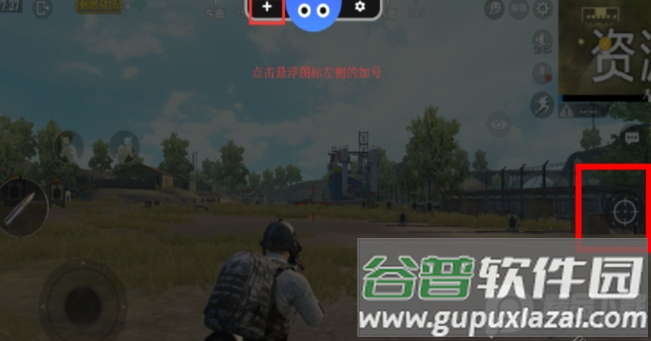 八爪鱼游戏助手pro版, 八爪鱼游戏助手pro版