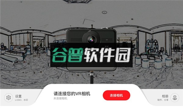 小红屋app下载v5.9.1截图3