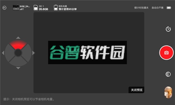 小红屋app下载v5.9.1截图4
