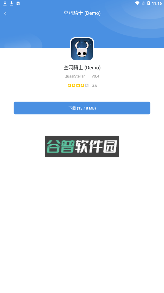 GamesToday官方下载安卓v5.32.44截图3
