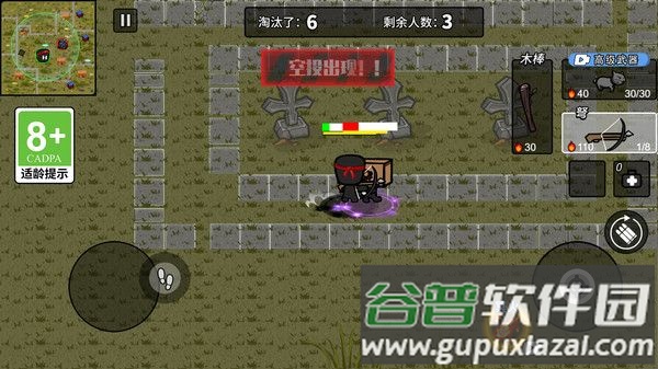 我射击贼棒准截图4