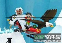 滑雪大冒险手游无限金币
