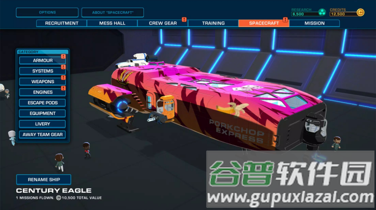 星际小队传奇版截图1