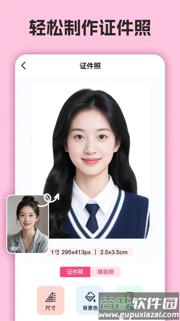 你我当年AI照片修复免费版截图3