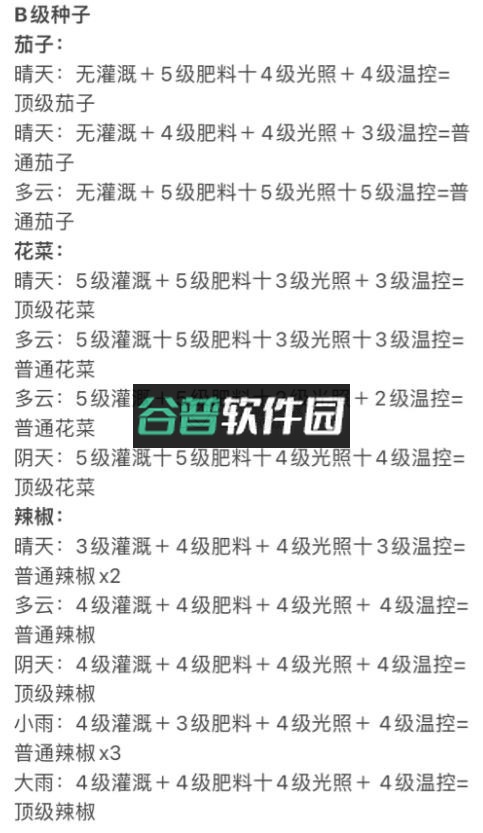 suki v4.17.0 官方正版下载