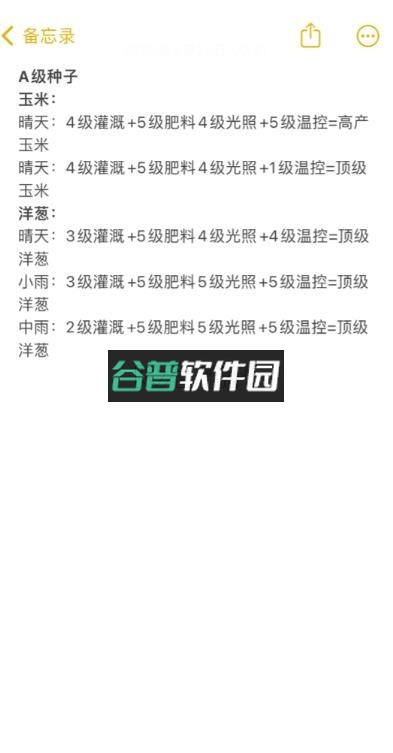 suki v4.17.0 官方正版下载