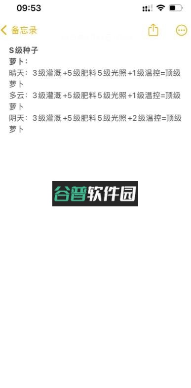 suki v4.17.0 官方正版下载