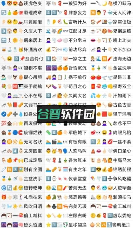 suki v4.17.0 官方正版下载