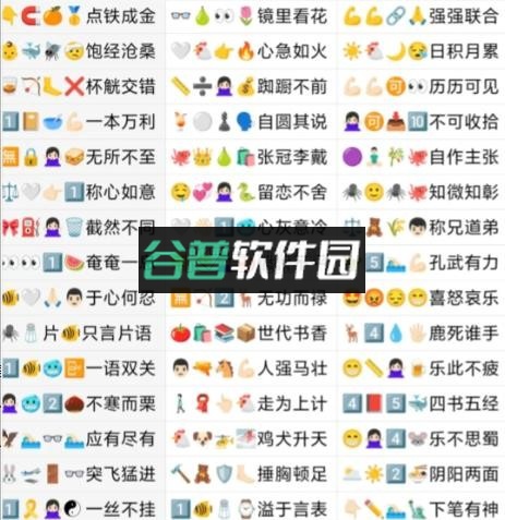 suki v4.17.0 官方正版下载