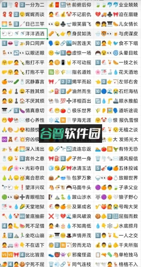 suki官方正版下载v4.17.0截图5