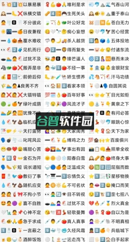 suki官方正版下载v4.17.0截图7