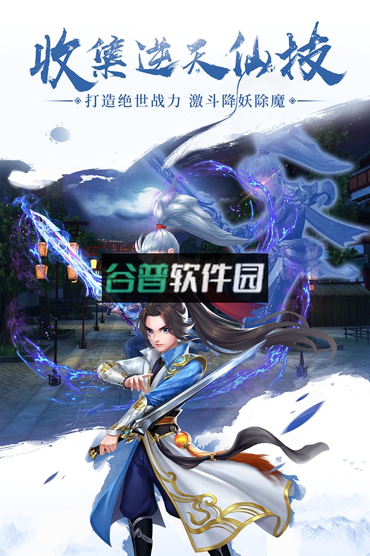 九州仙剑传正版v1.0.18截图2