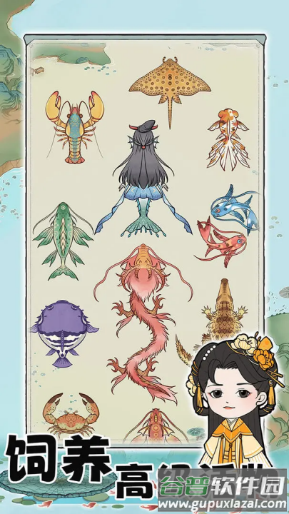 荷塘争霸游戏截图3