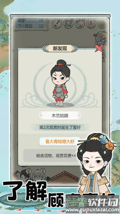 荷塘争霸游戏截图4