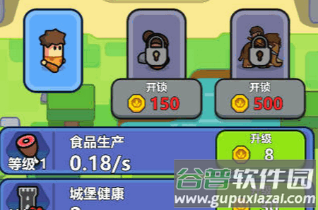 永恒帝国汉化版